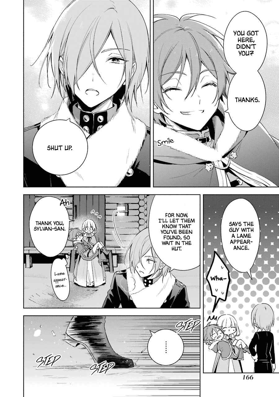 Page 4 Chapter 25 Trinity of the Royal Palace