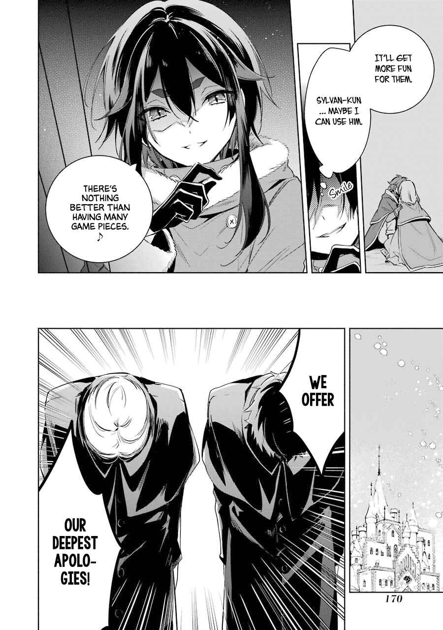 Page 8 Chapter 25 Trinity of the Royal Palace