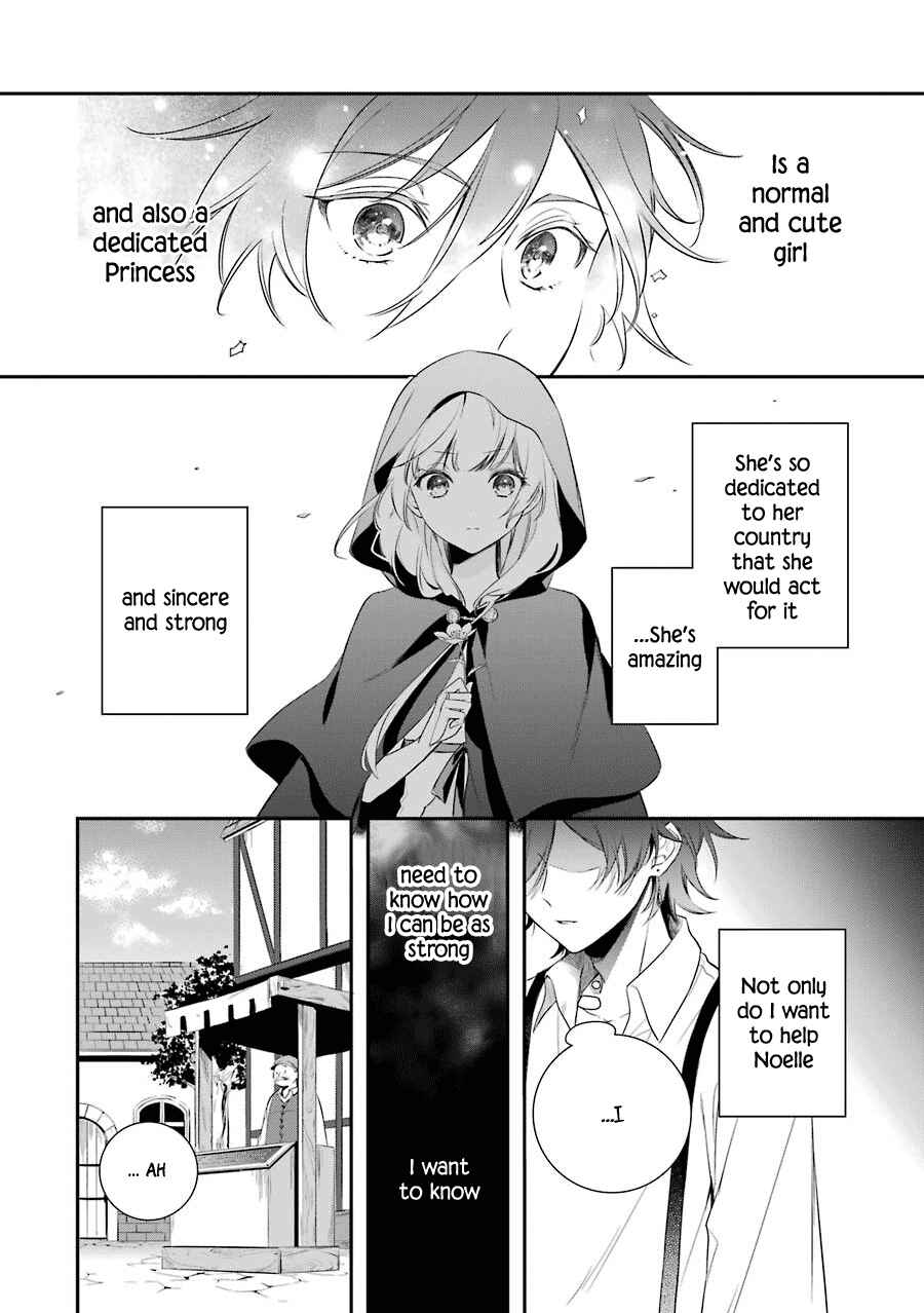 Page 19 Chapter 2 Trinity of the Royal Palace