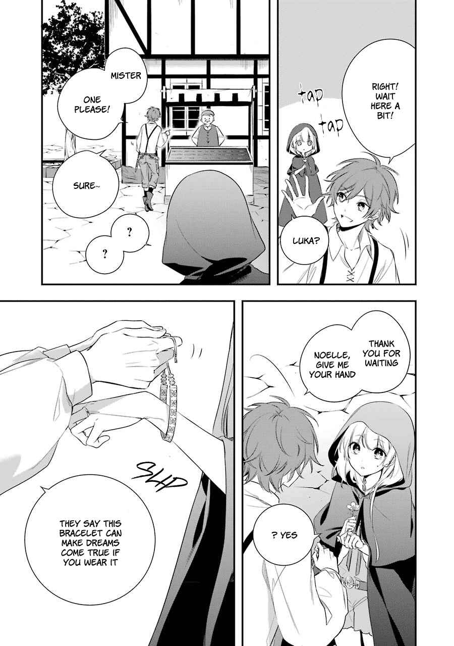 Page 20 Chapter 2 Trinity of the Royal Palace
