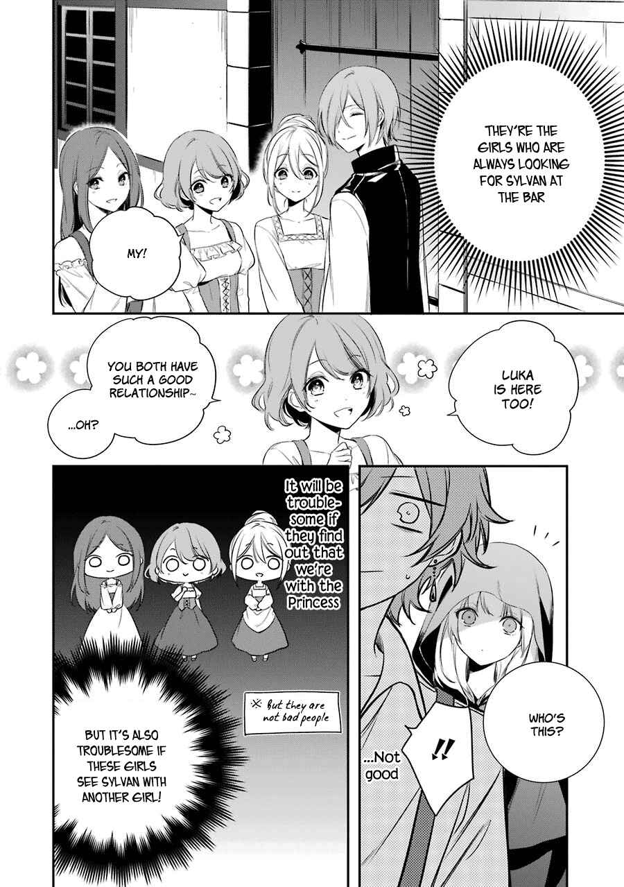 Page 23 Chapter 2 Trinity of the Royal Palace
