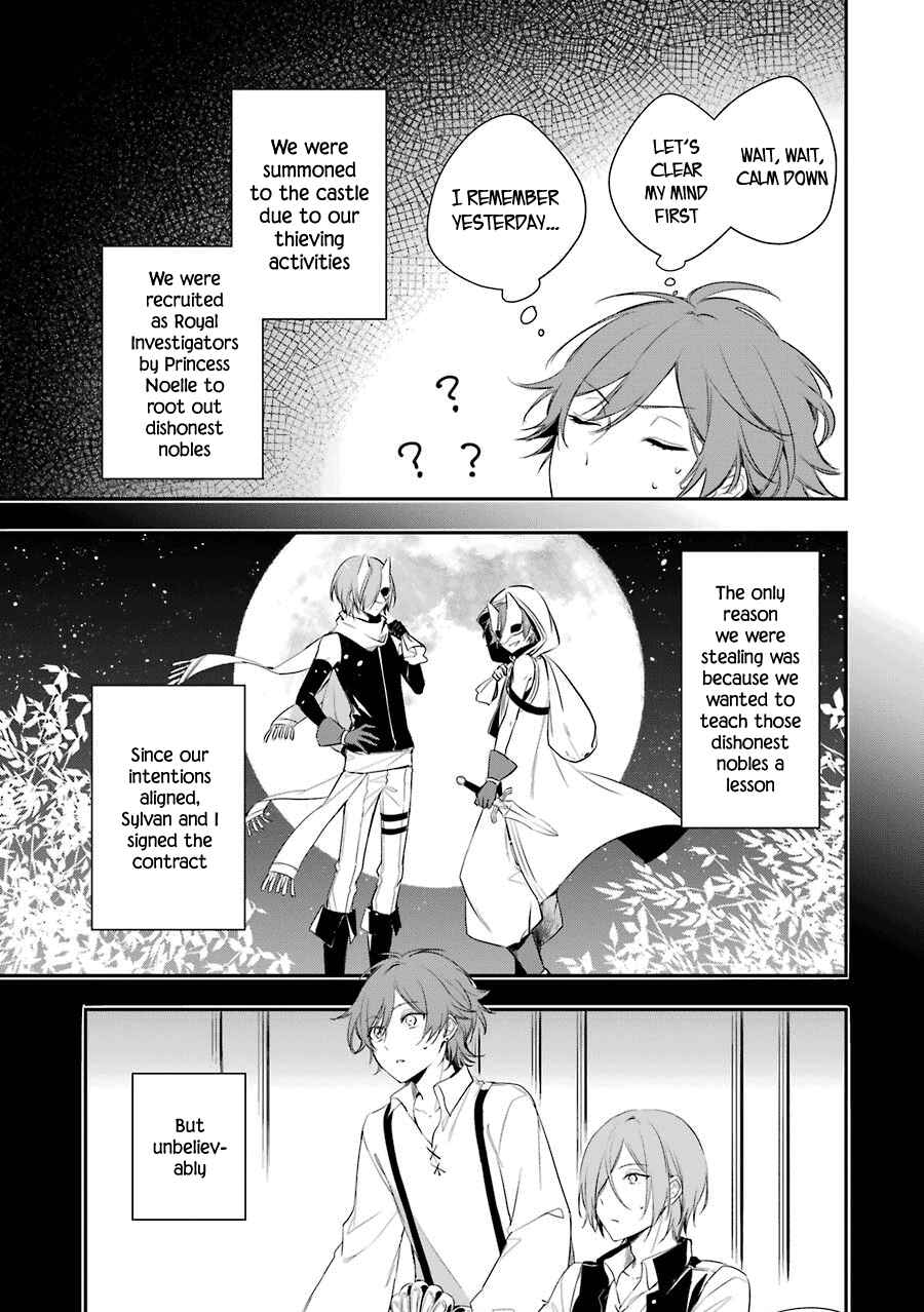 Page 4 Chapter 2 Trinity of the Royal Palace