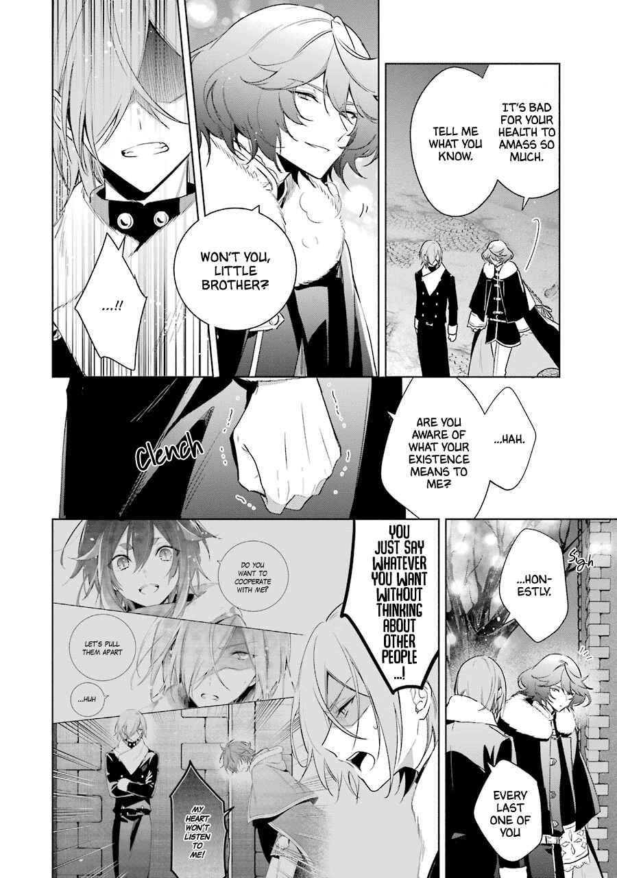 Page 12 Chapter 29 Trinity of the Royal Palace