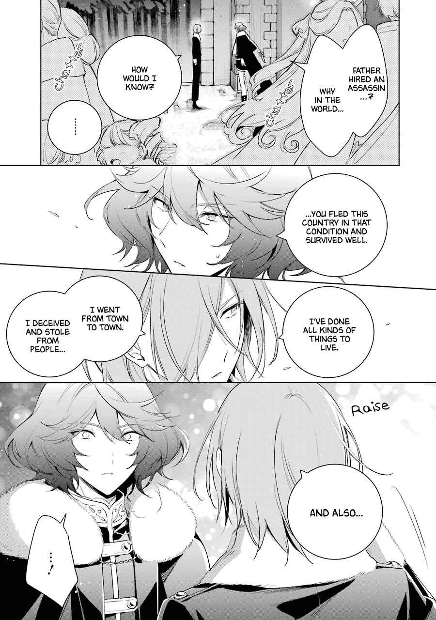 Page 19 Chapter 29 Trinity of the Royal Palace