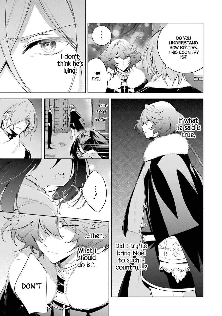 Page 21 Chapter 29 Trinity of the Royal Palace
