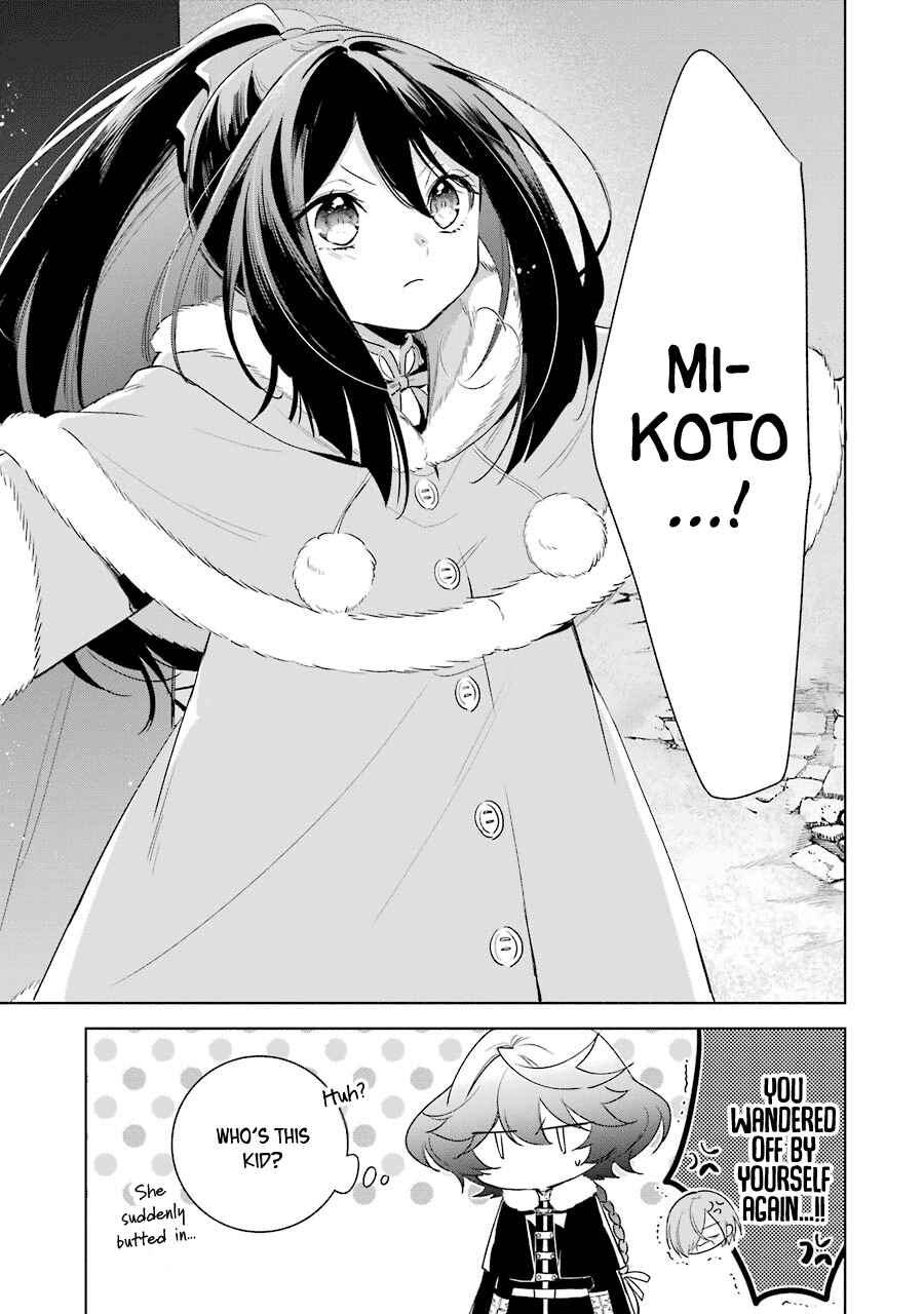 Page 23 Chapter 29 Trinity of the Royal Palace