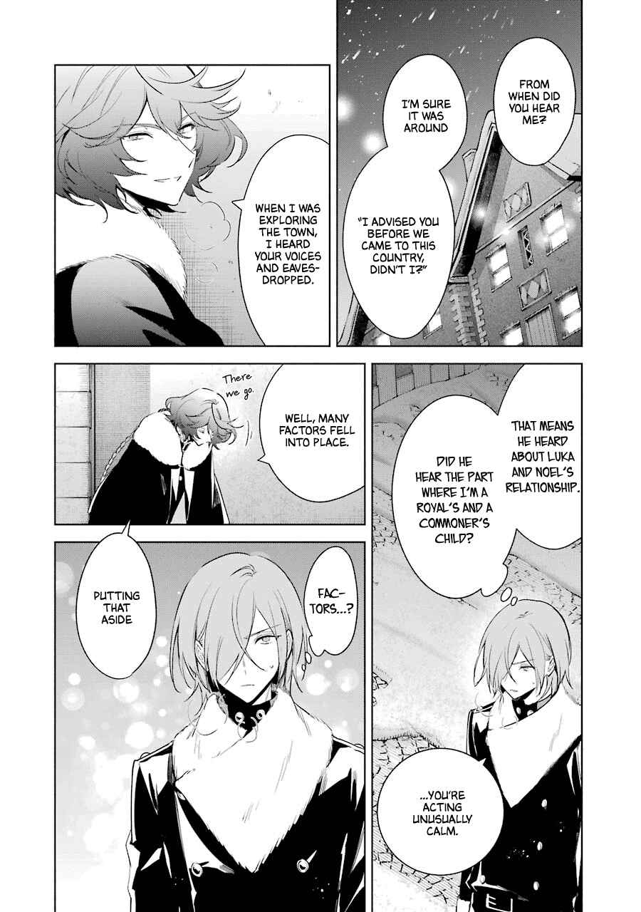 Page 6 Chapter 29 Trinity of the Royal Palace