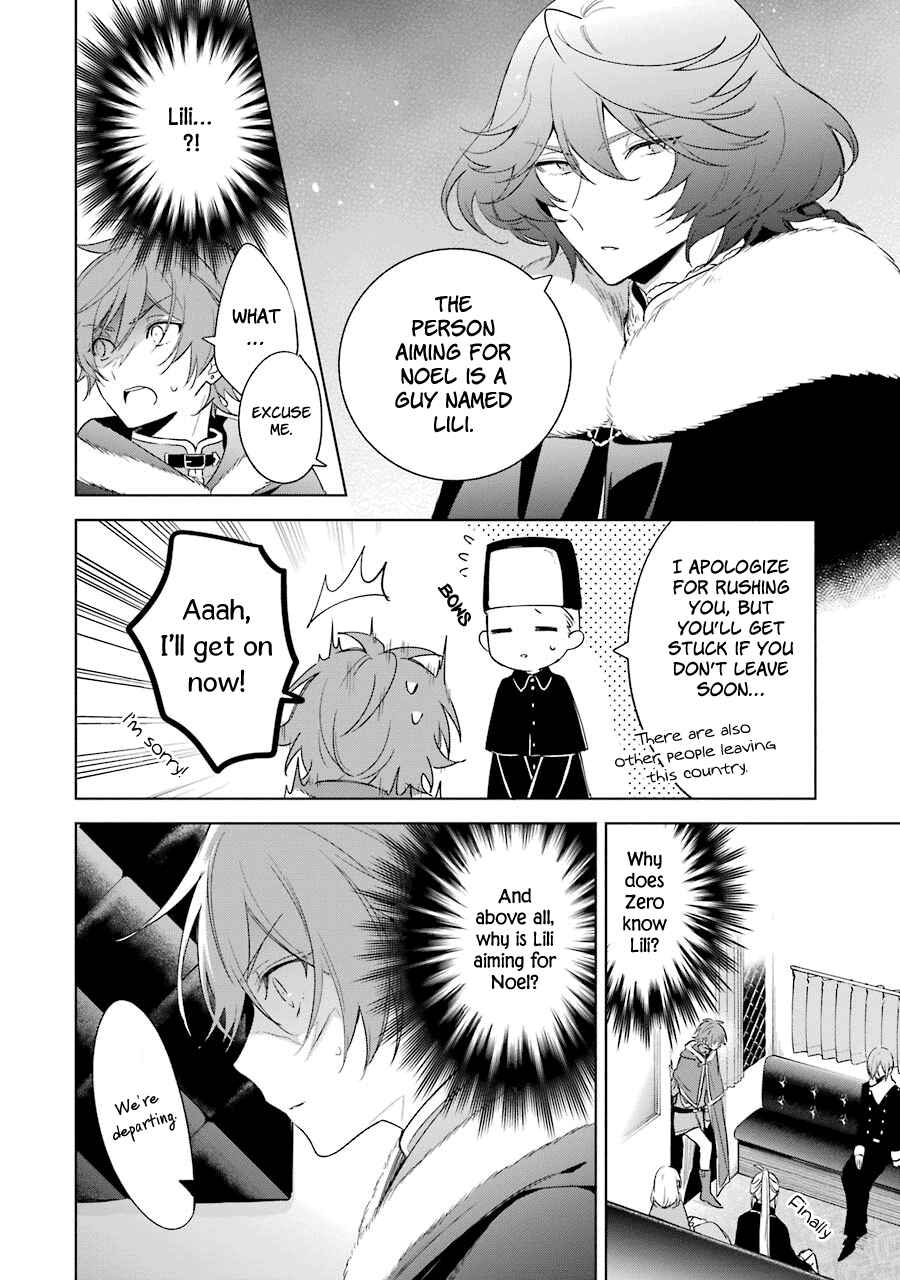 Page 26 Chapter 32 Trinity of the Royal Palace