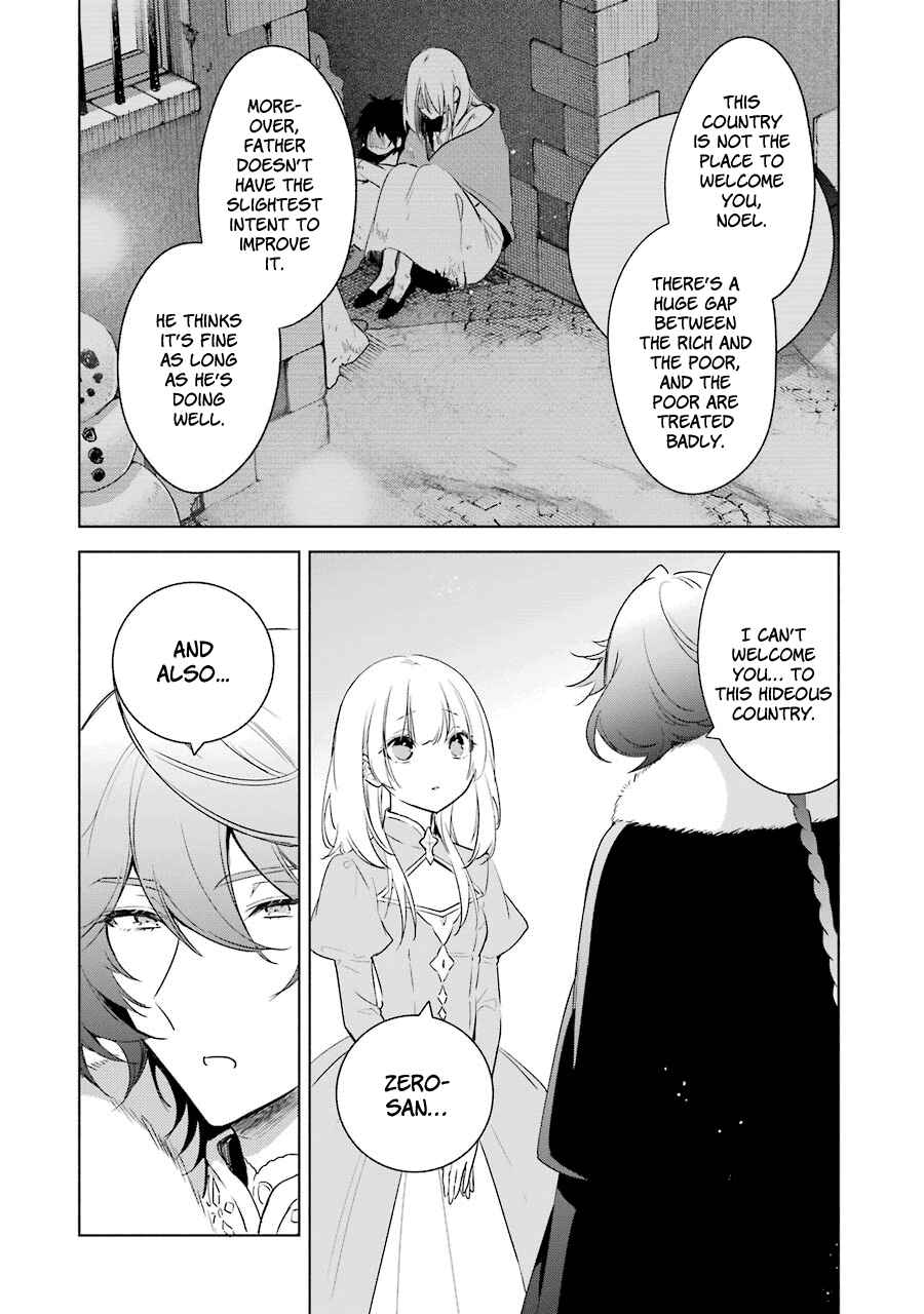 Page 6 Chapter 32 Trinity of the Royal Palace