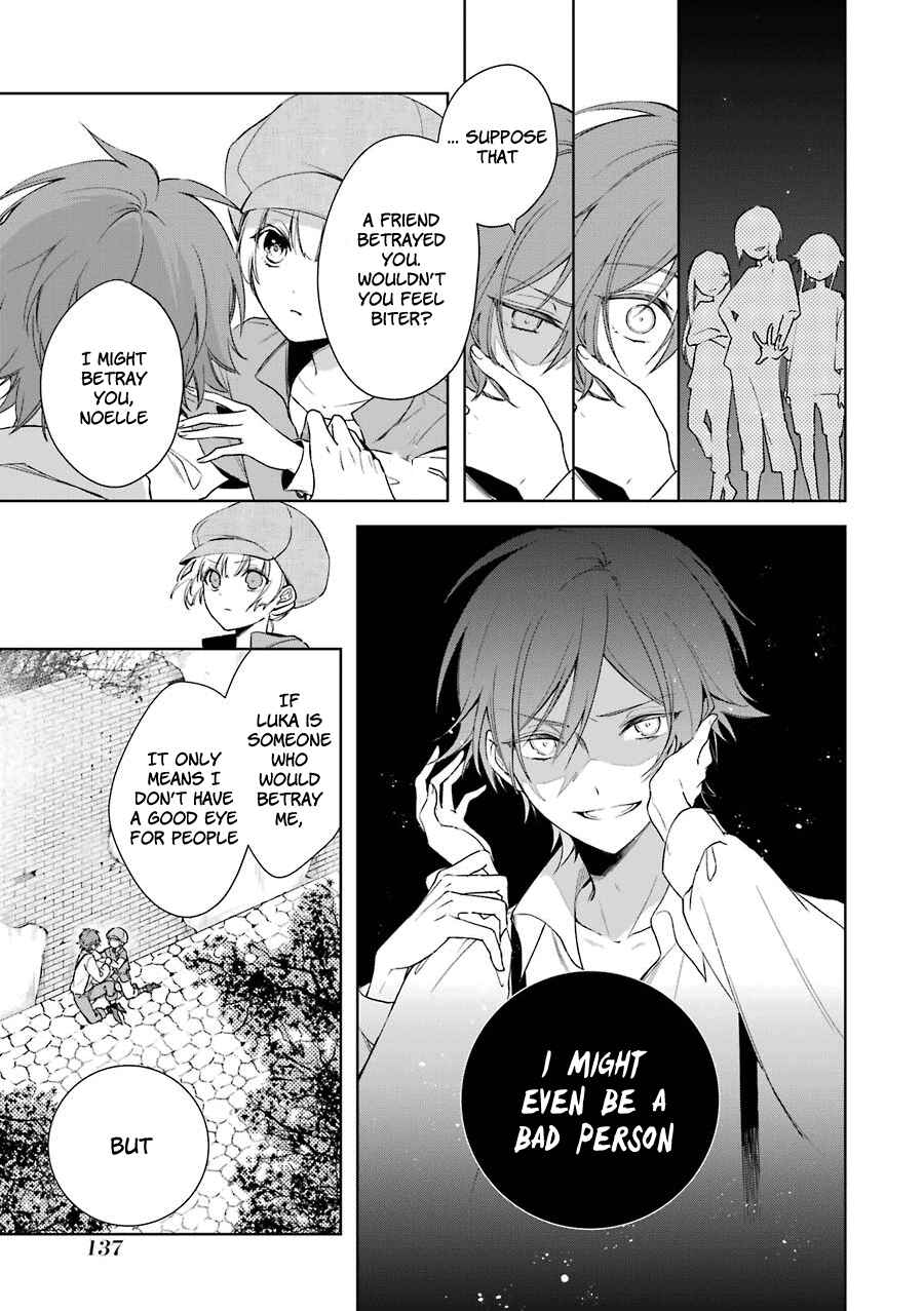 Page 22 Chapter 4 Trinity of the Royal Palace