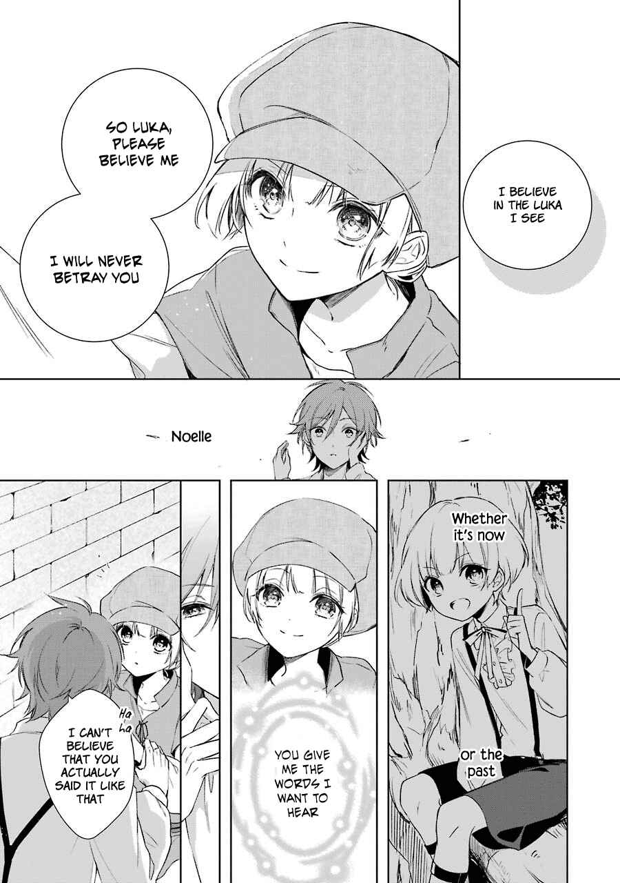 Page 24 Chapter 4 Trinity of the Royal Palace