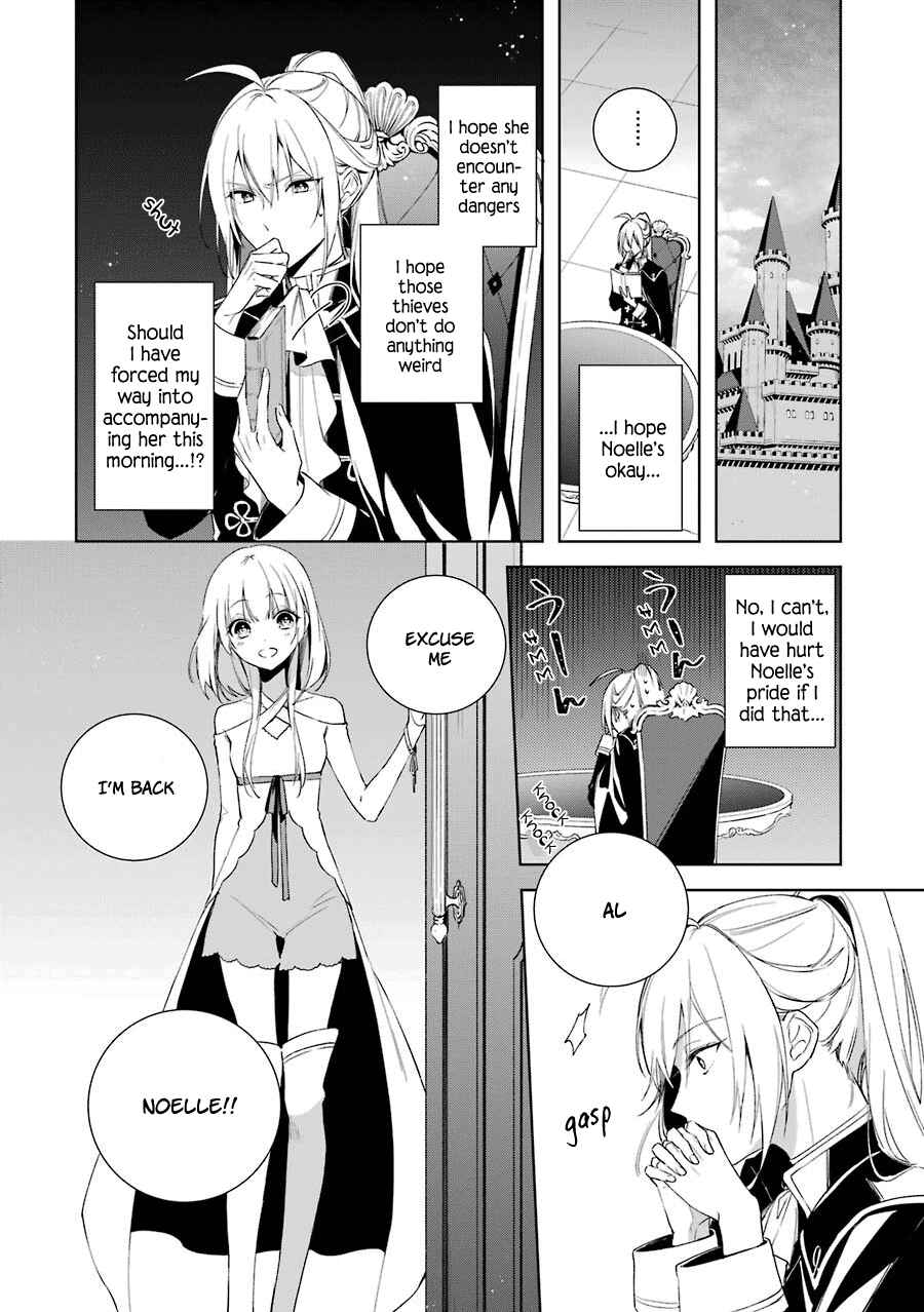 Page 3 Chapter 4 Trinity of the Royal Palace