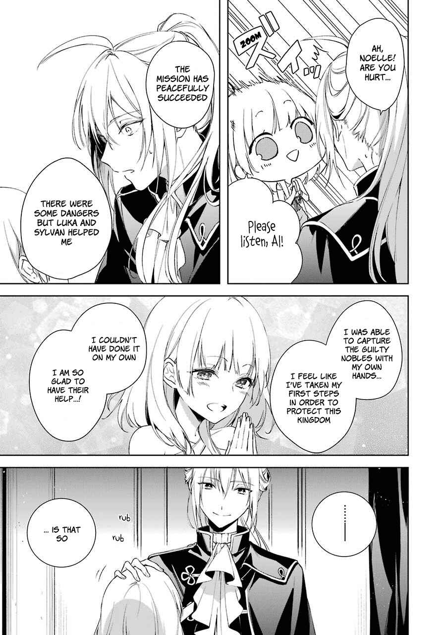 Page 4 Chapter 4 Trinity of the Royal Palace