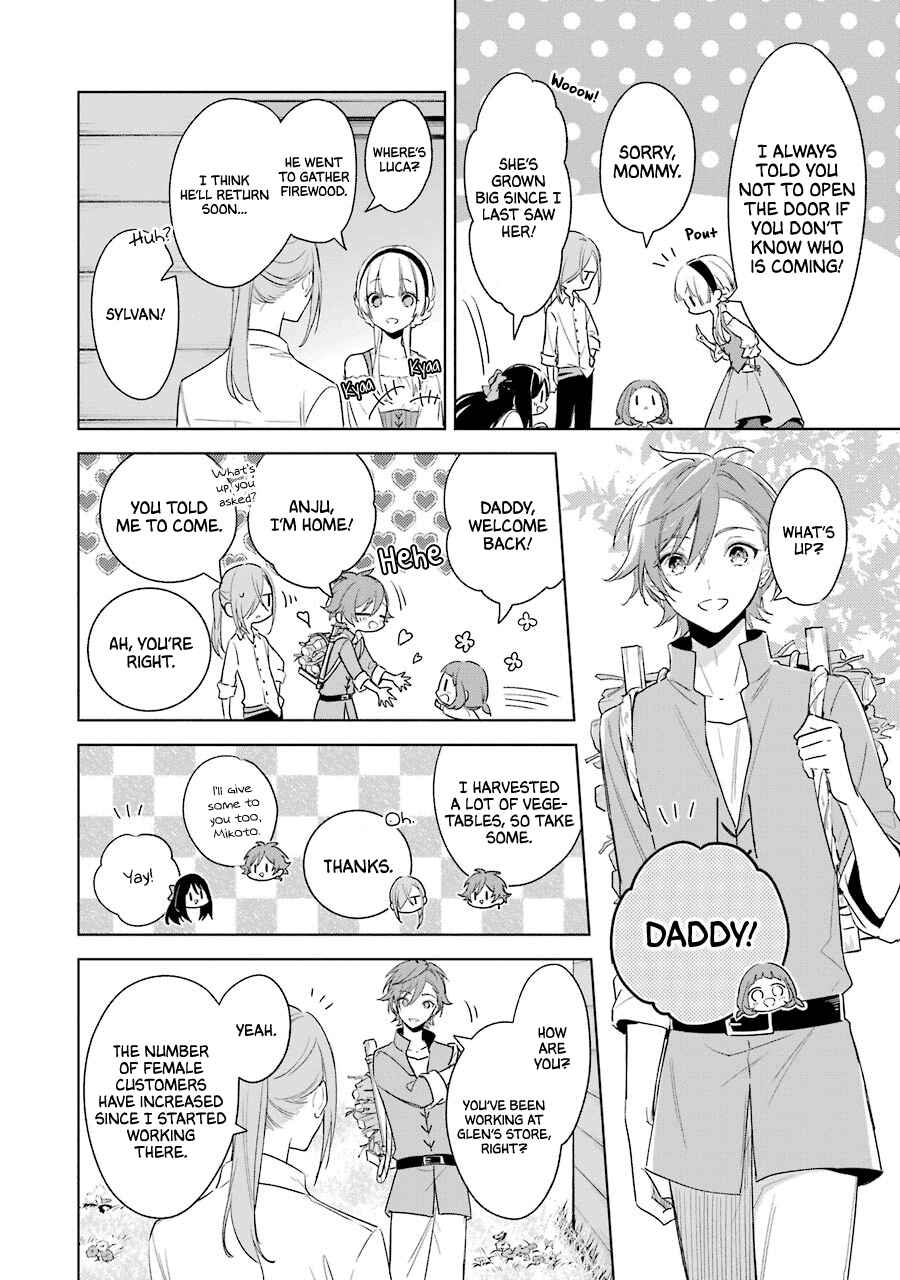 Page 23 Chapter 39 Trinity of the Royal Palace