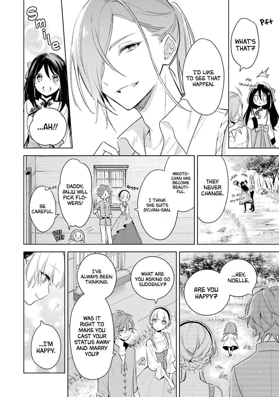 Page 25 Chapter 39 Trinity of the Royal Palace