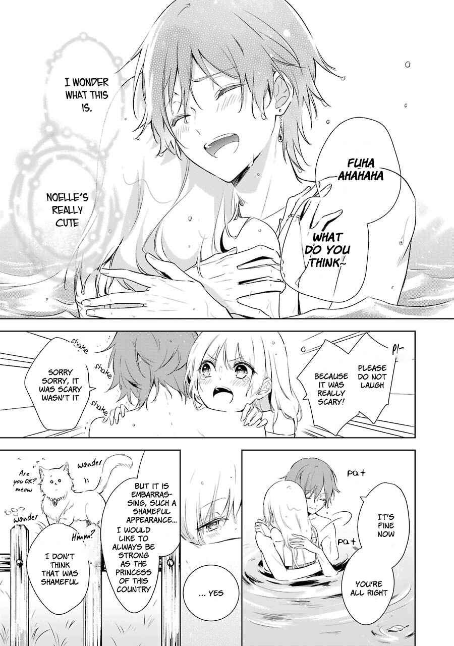 Page 22 Chapter 8 Trinity of the Royal Palace