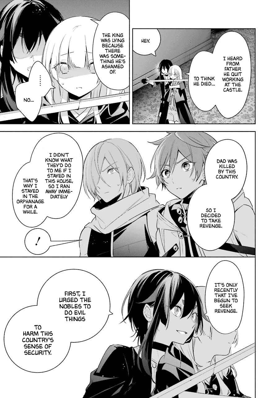 Page 19 Chapter 36 Trinity of the Royal Palace
