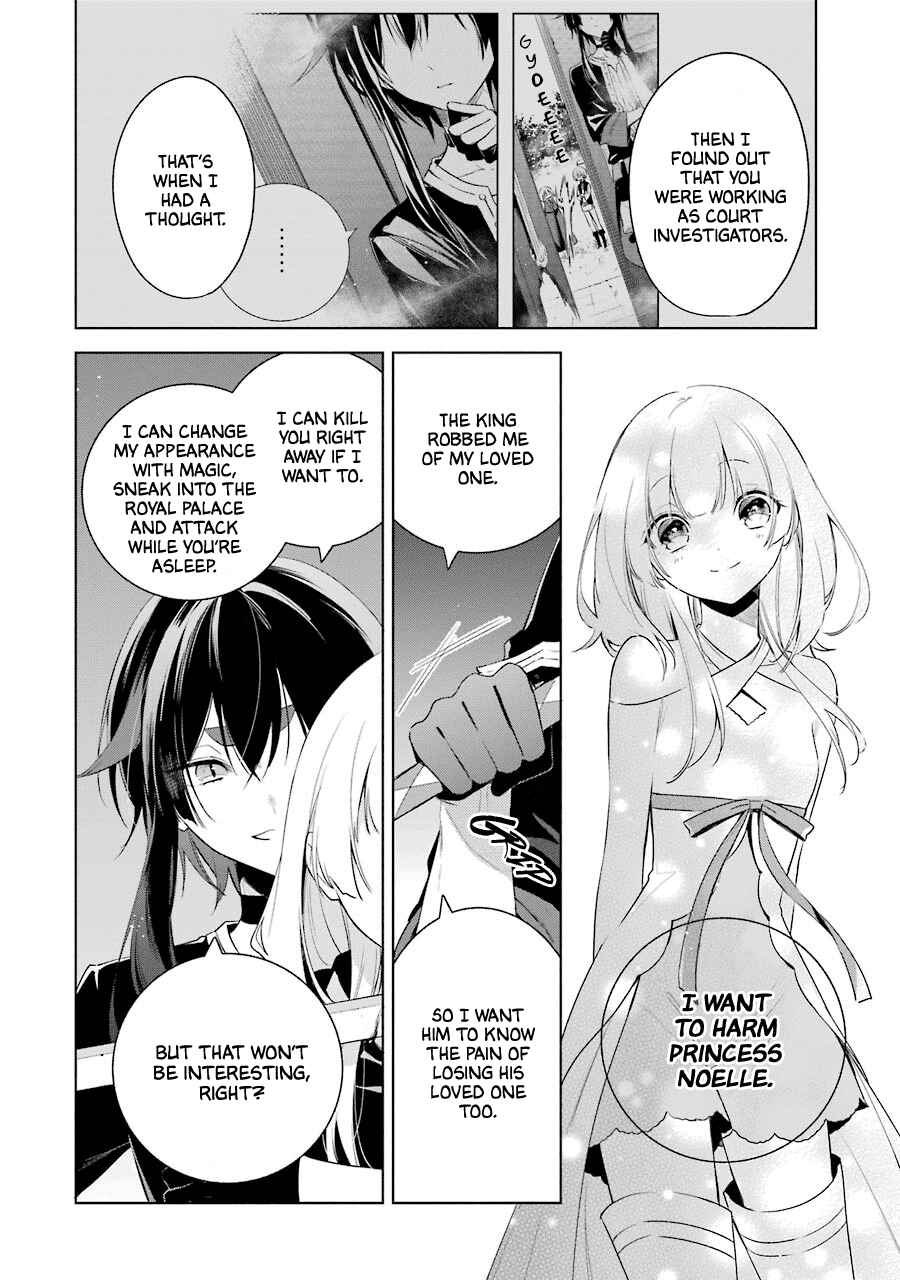 Page 20 Chapter 36 Trinity of the Royal Palace