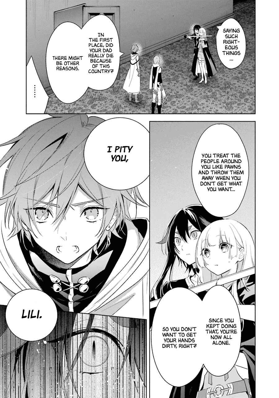 Page 23 Chapter 36 Trinity of the Royal Palace