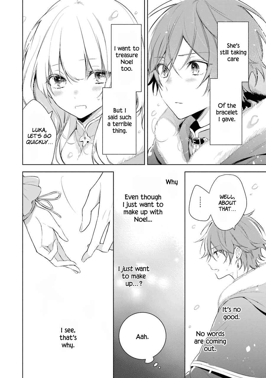 Page 22 Chapter 20 Trinity of the Royal Palace