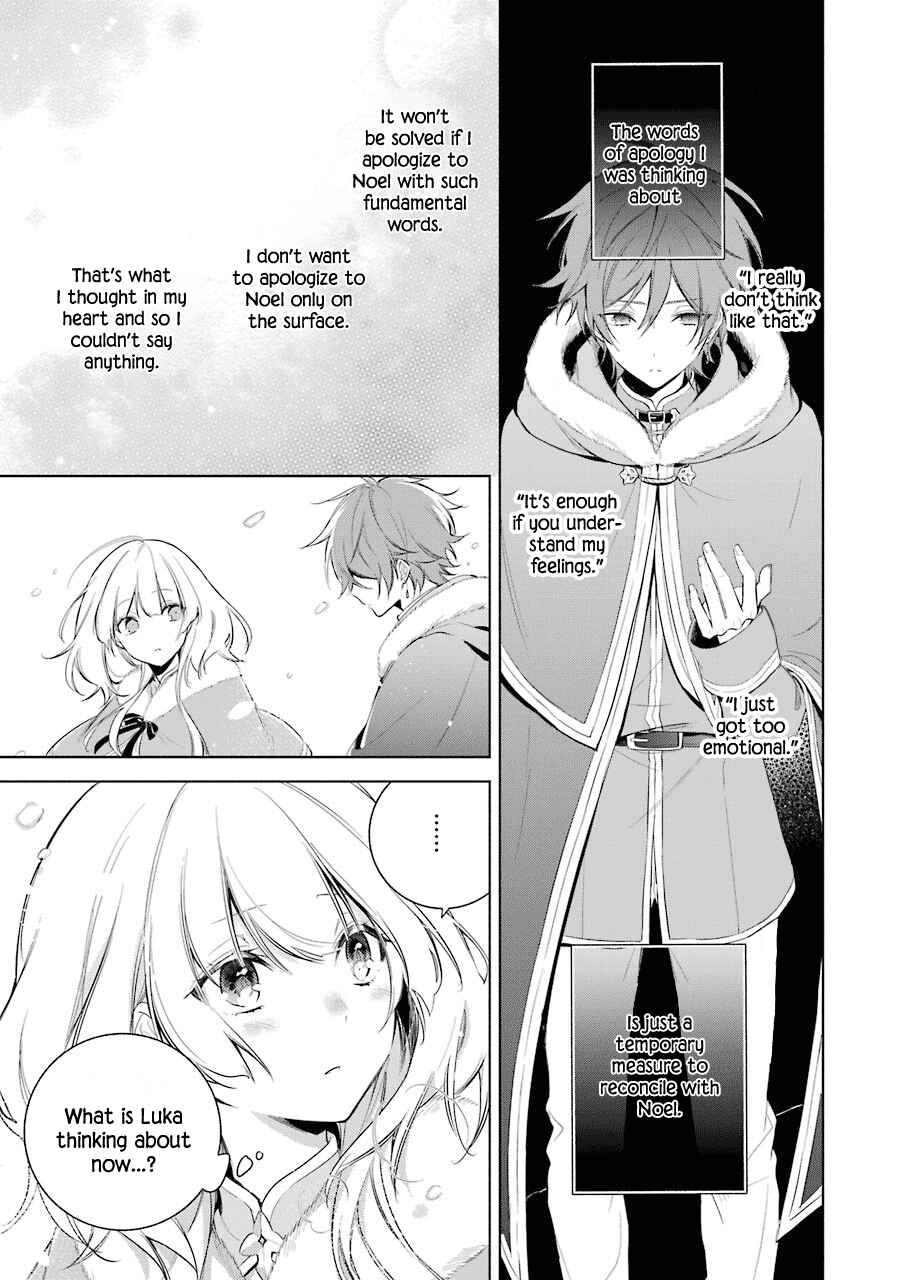 Page 23 Chapter 20 Trinity of the Royal Palace