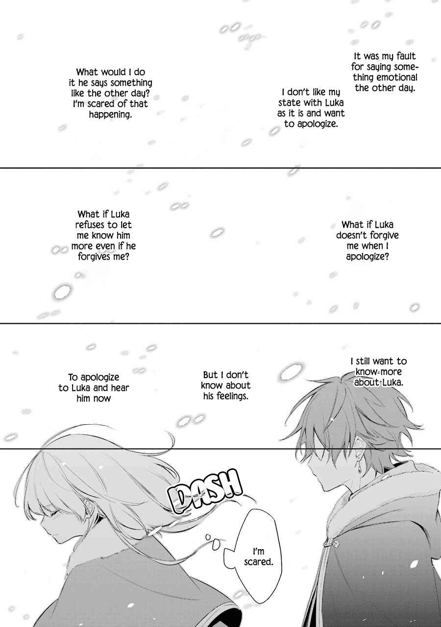 Page 24 Chapter 20 Trinity of the Royal Palace