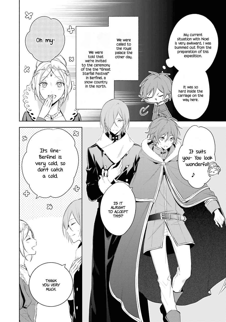 Page 4 Chapter 20 Trinity of the Royal Palace