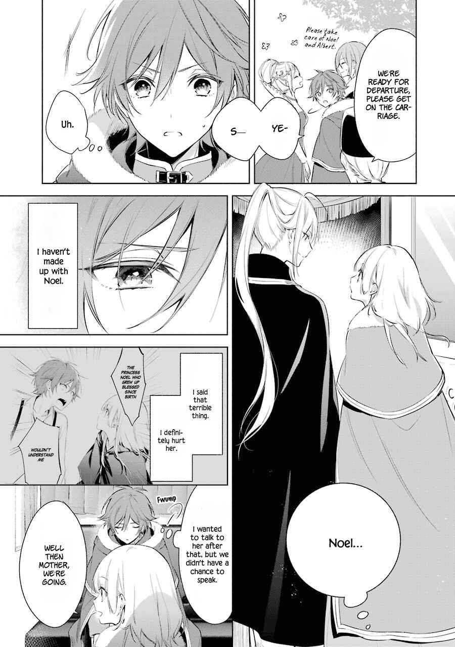 Page 5 Chapter 20 Trinity of the Royal Palace