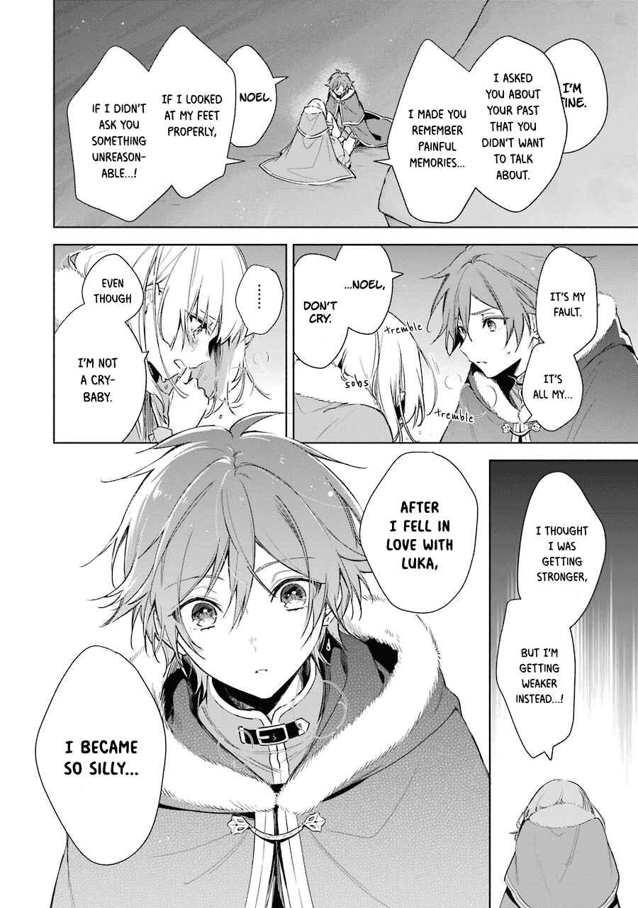 Page 17 Chapter 24 Trinity of the Royal Palace
