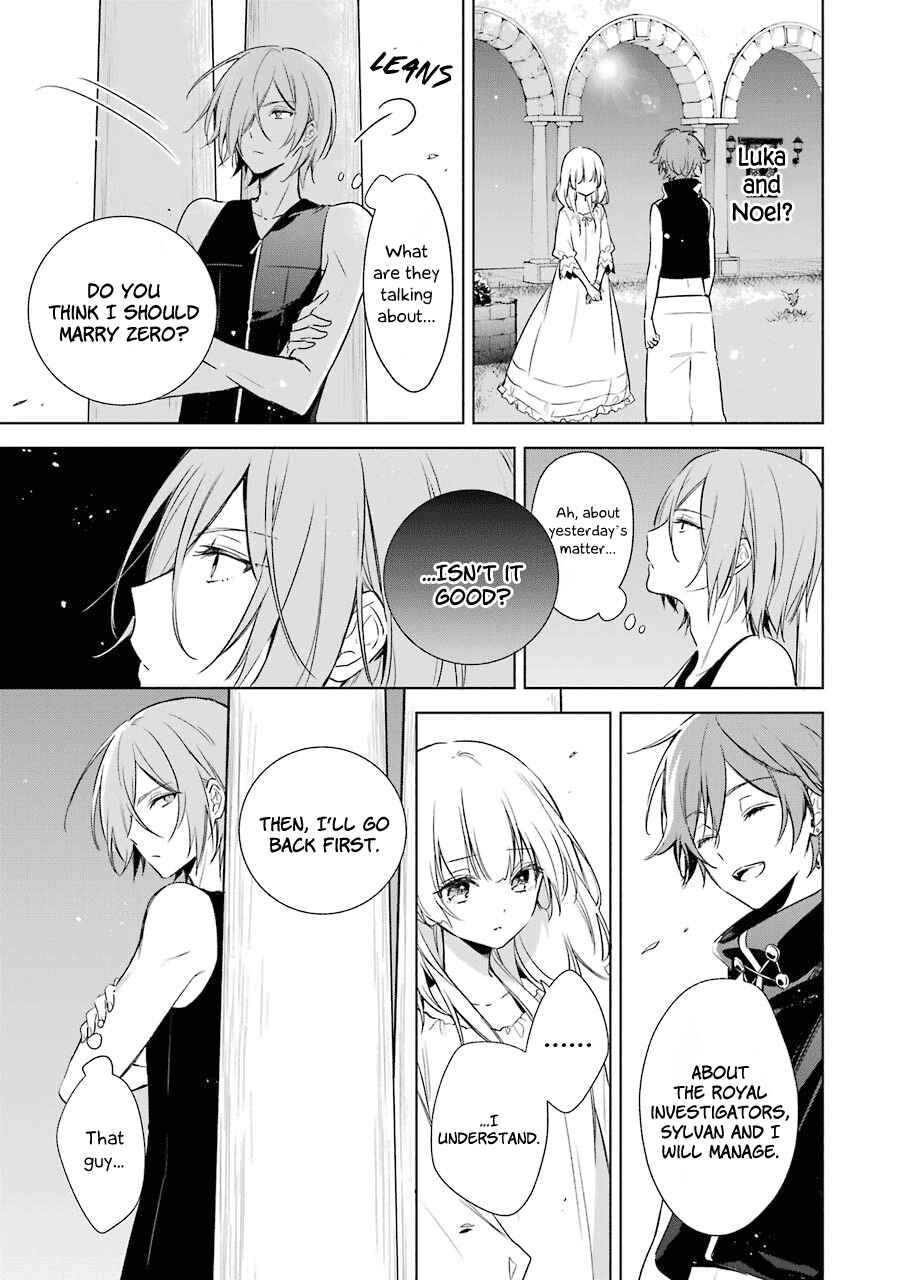 Page 7 Chapter 12 Trinity of the Royal Palace