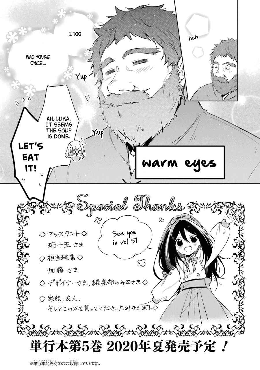 Page 3 Chapter 25.5 Trinity of the Royal Palace