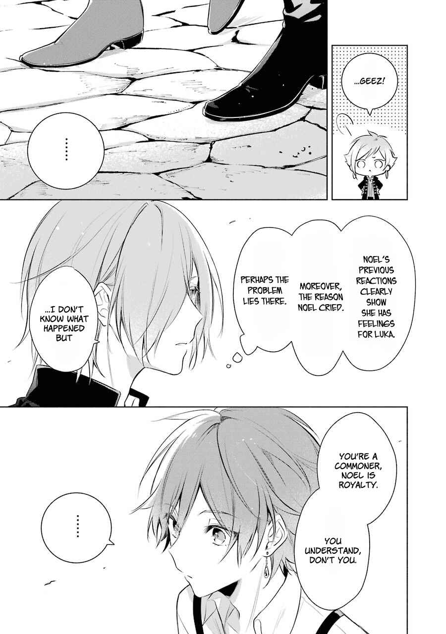 Page 15 Chapter 19 Trinity of the Royal Palace