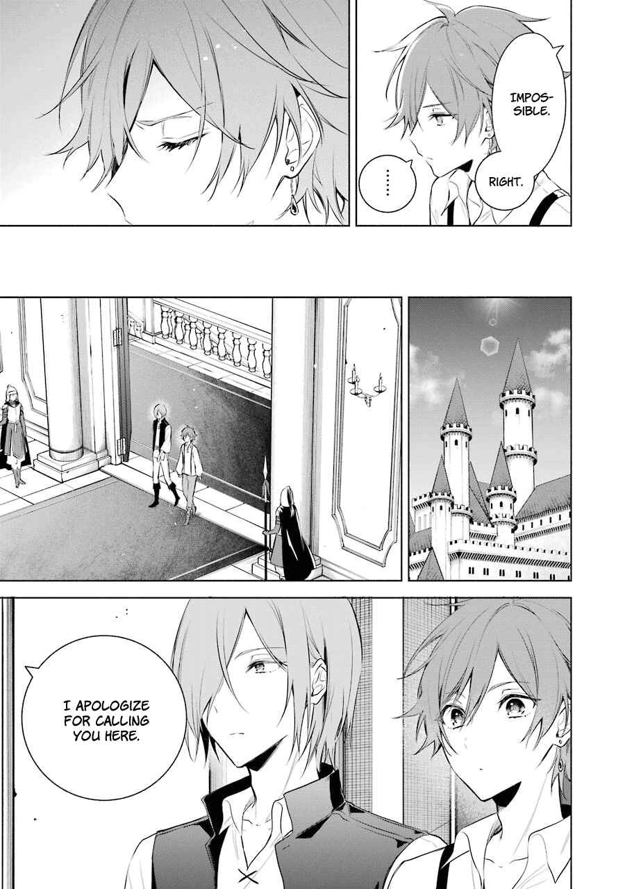 Page 17 Chapter 19 Trinity of the Royal Palace