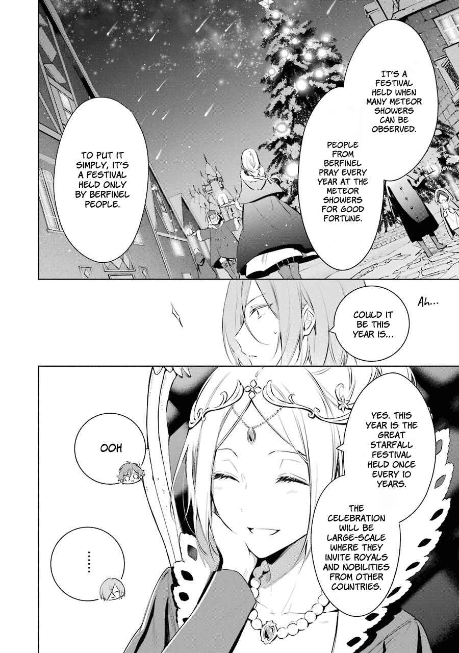 Page 20 Chapter 19 Trinity of the Royal Palace