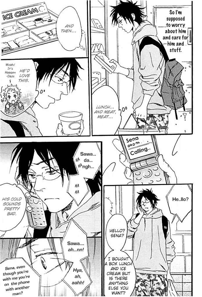 Page 7 Chapter 3 Chime: Peach na Seito to Banana na Kyoushi