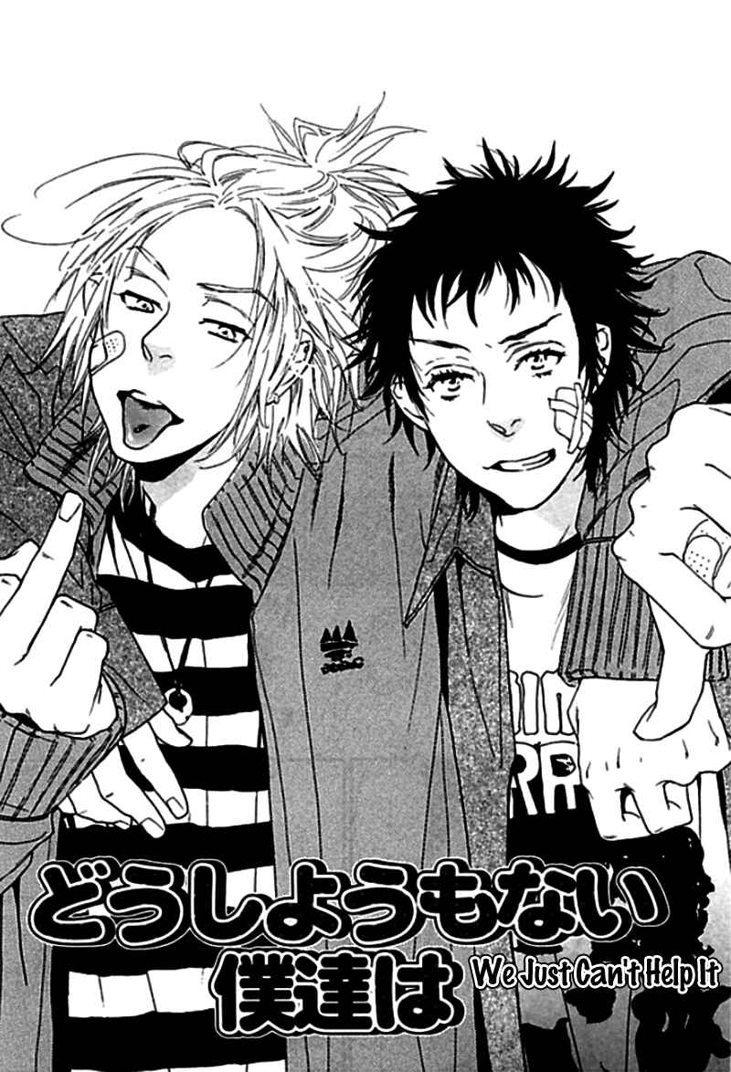 Page 3 Chapter 5 Chime: Peach na Seito to Banana na Kyoushi