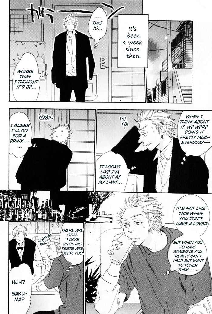 Page 11 Chapter 2 Chime: Peach na Seito to Banana na Kyoushi
