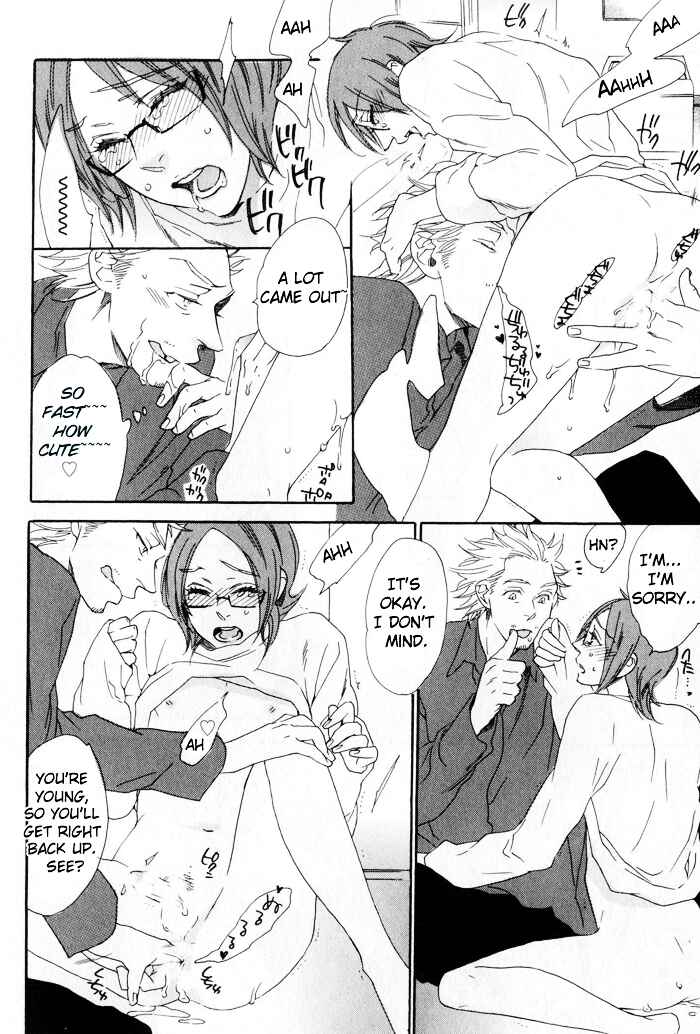 Page 7 Chapter 2 Chime: Peach na Seito to Banana na Kyoushi