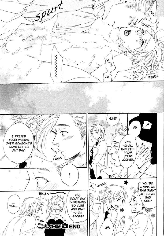 Page 13 Chapter 4 Chime: Peach na Seito to Banana na Kyoushi
