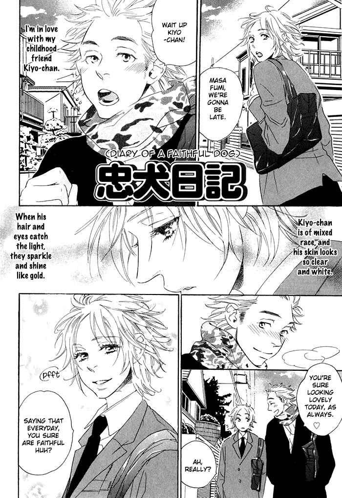 Page 2 Chapter 4 Chime: Peach na Seito to Banana na Kyoushi