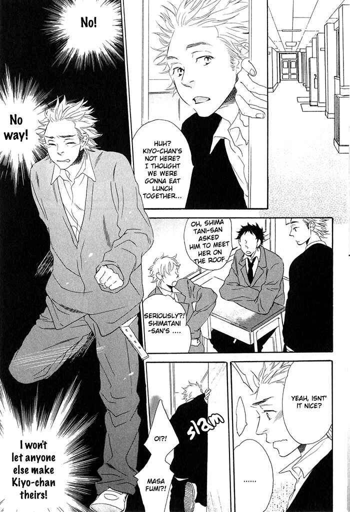 Page 5 Chapter 4 Chime: Peach na Seito to Banana na Kyoushi
