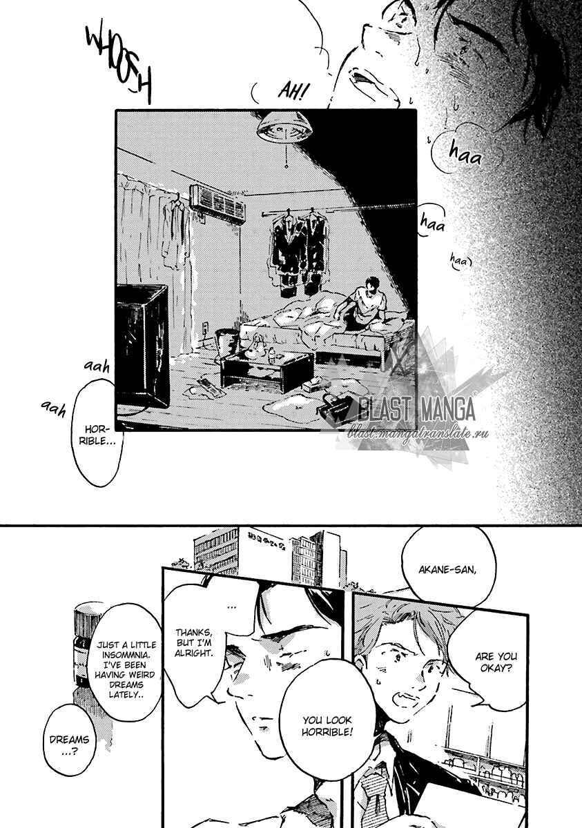 Page 12 Chapter 6 Five Senses