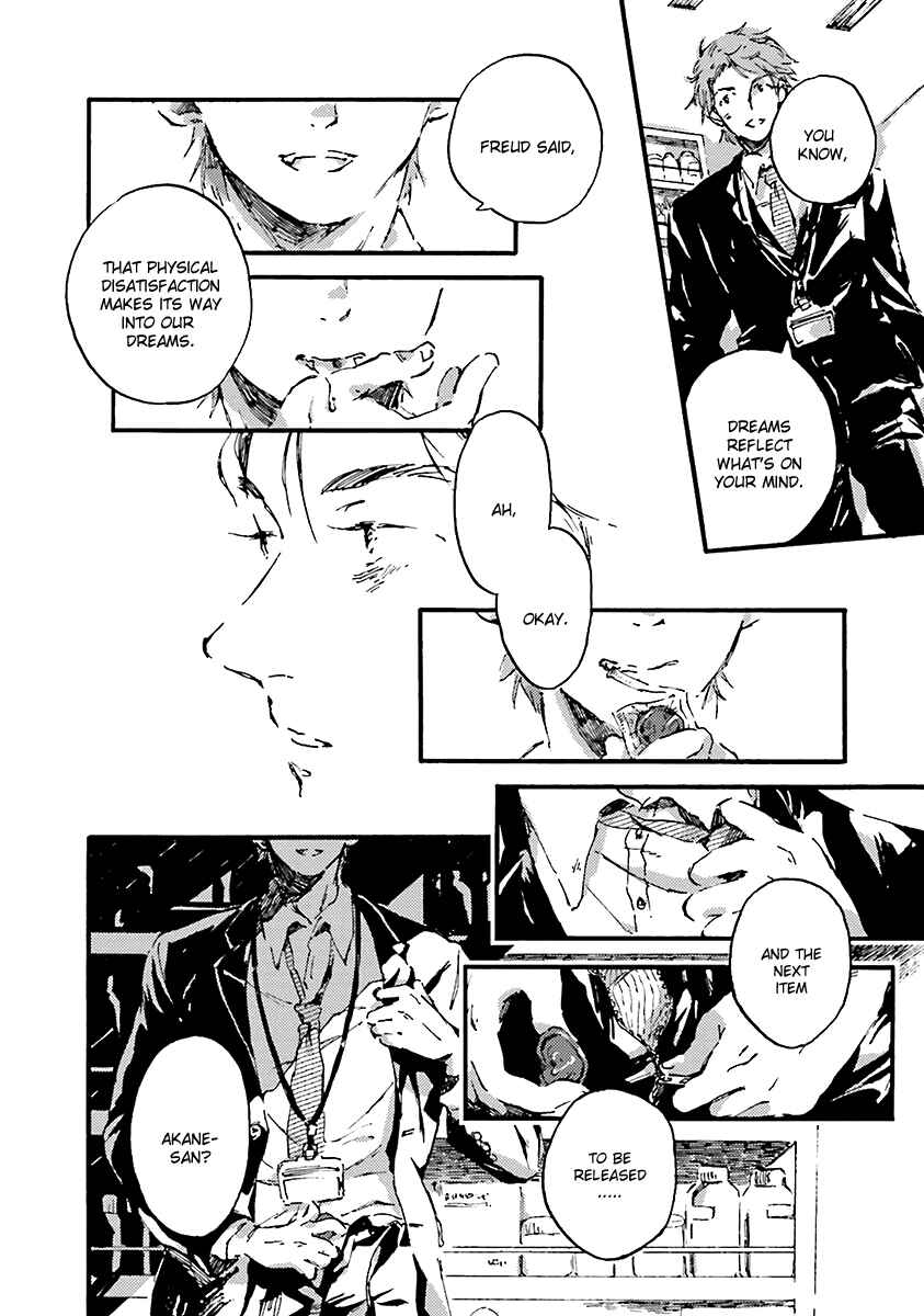 Page 13 Chapter 6 Five Senses