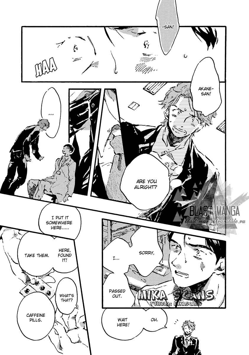 Page 14 Chapter 6 Five Senses