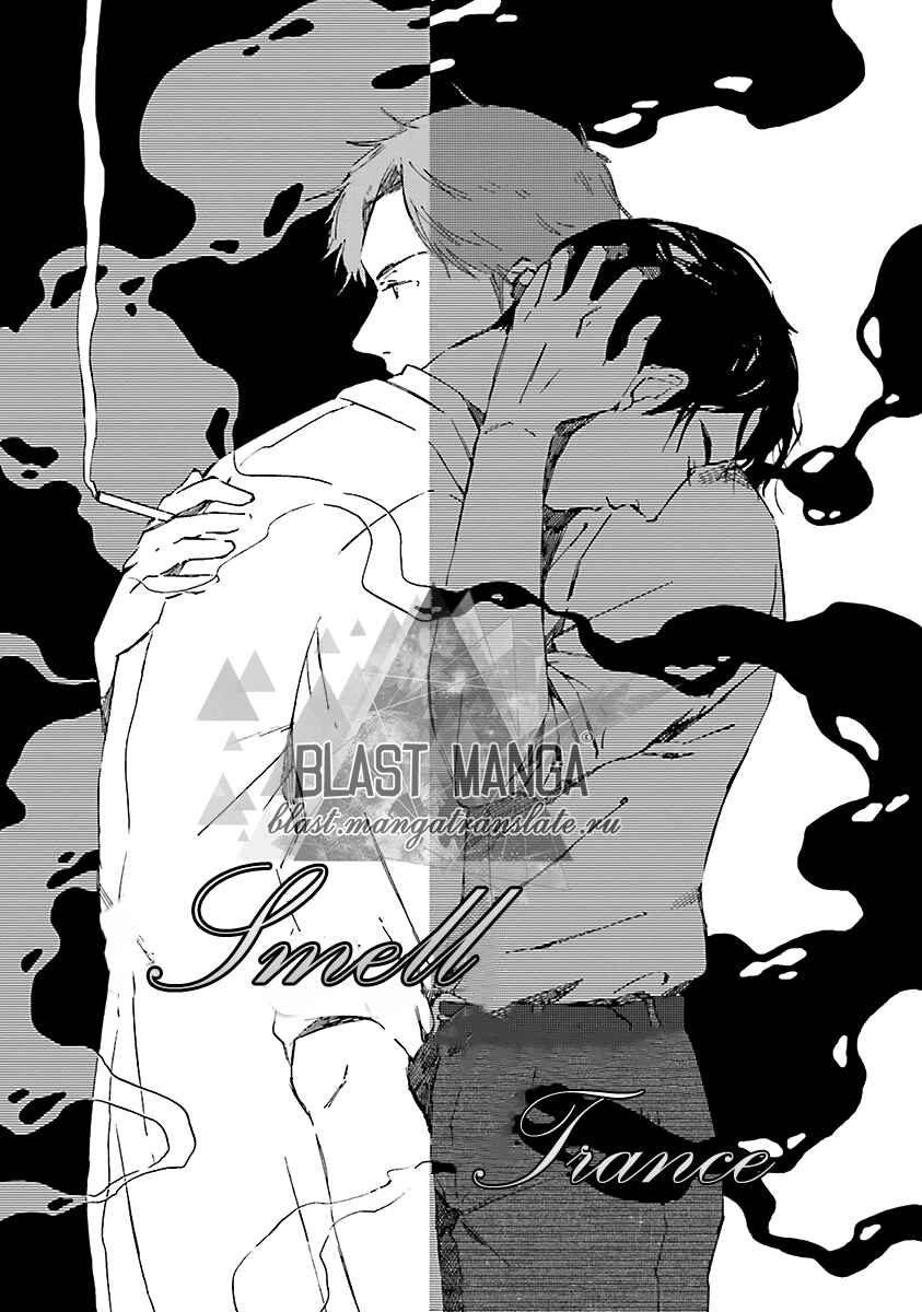 Page 2 Chapter 6 Five Senses