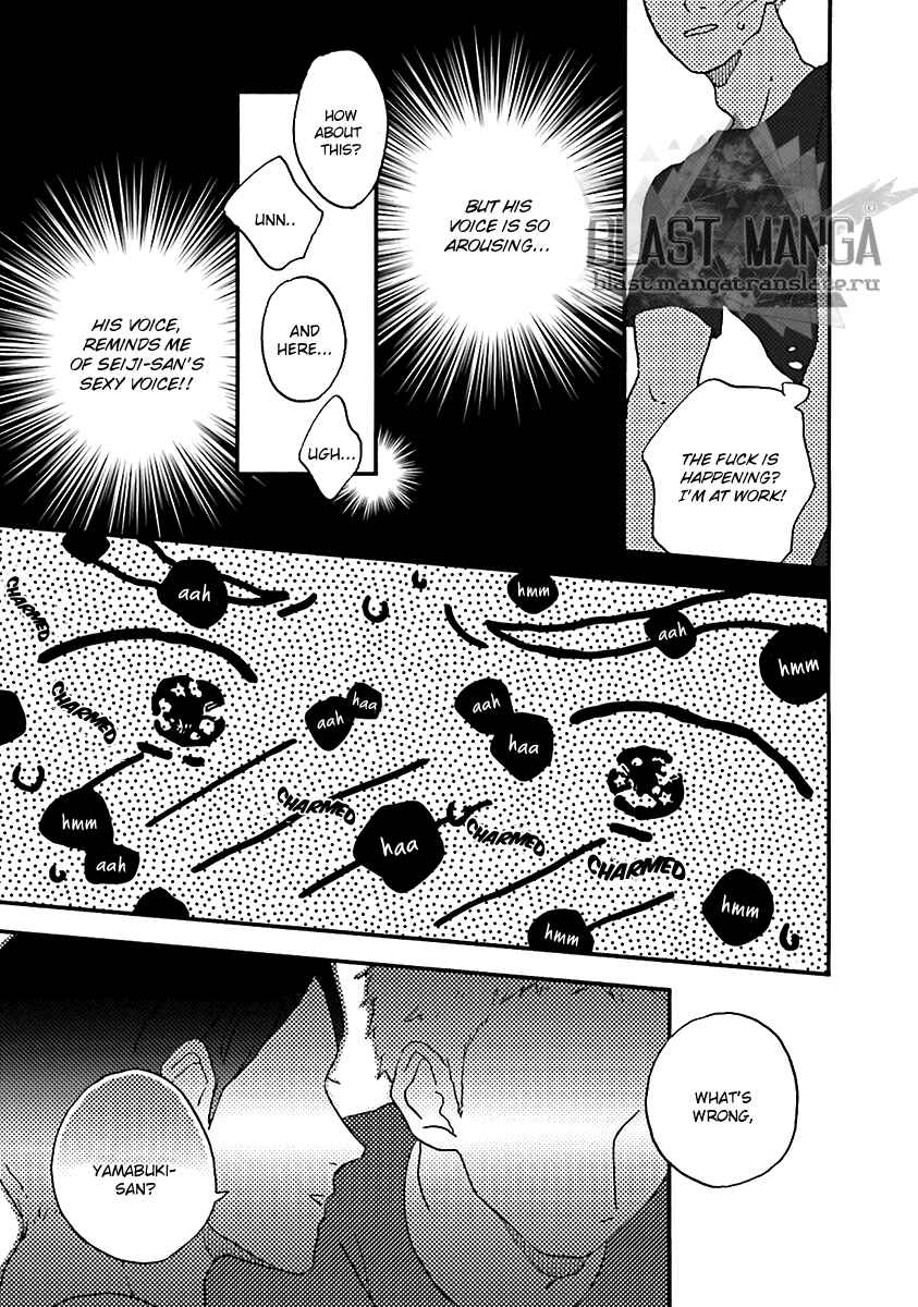 Page 14 Chapter 5 Five Senses