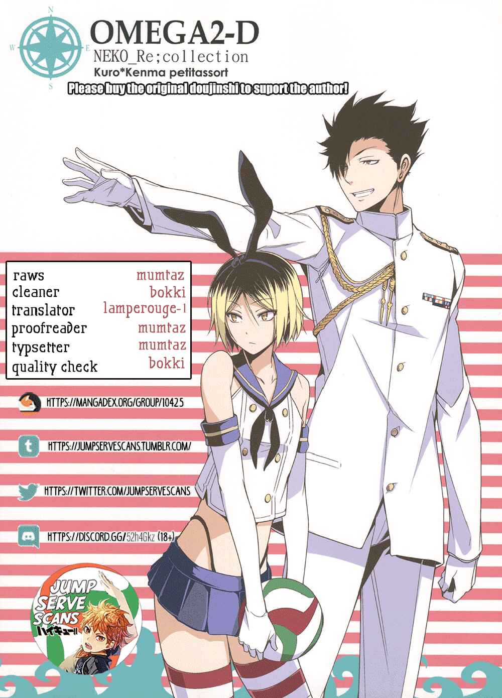 Page 1 Chapter Unknown_d78c Haikyuu!! - NEKO_Re;collection Kuroken (Doujinshi)