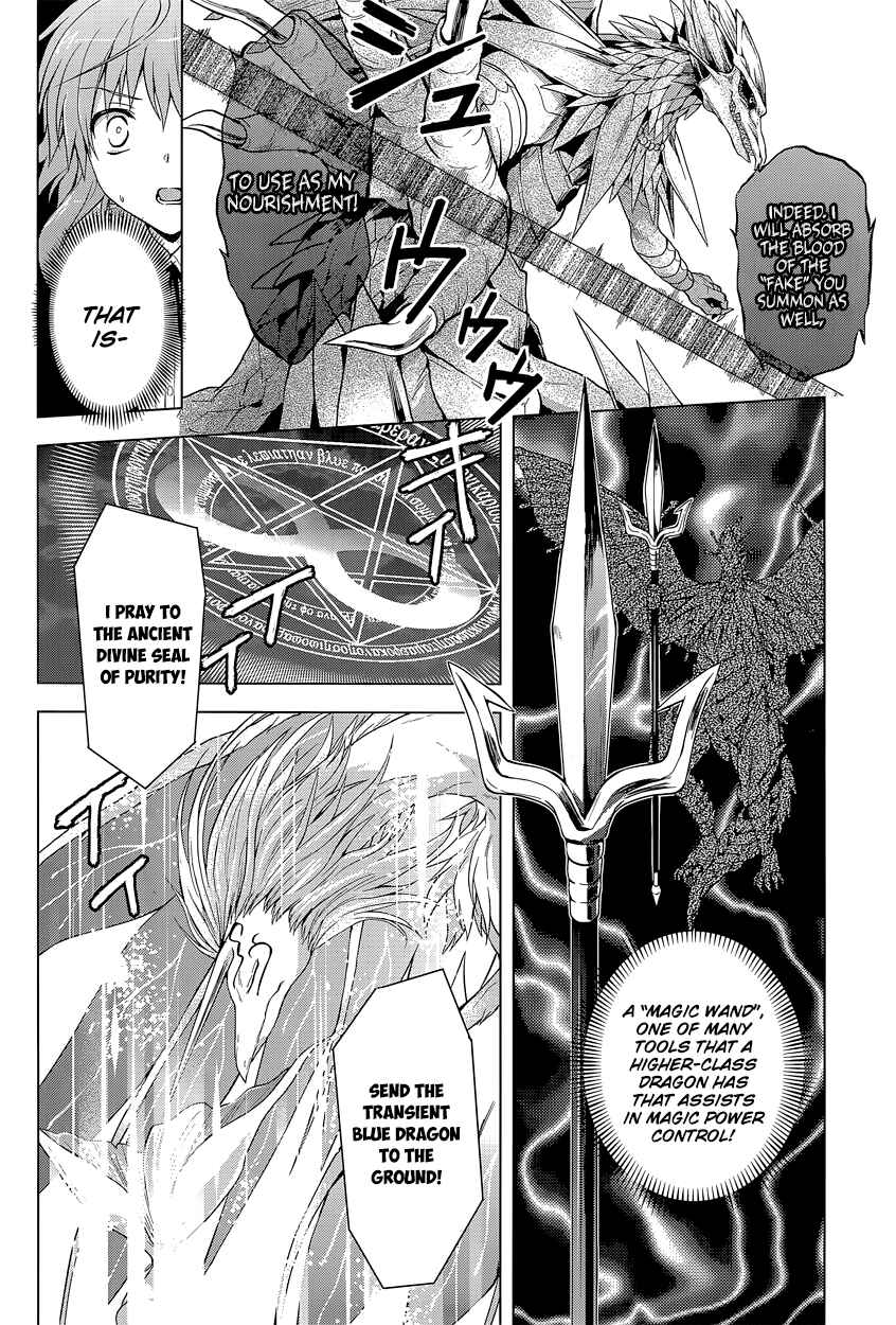 Page 13 Chapter 11 The Leviathan of the Covenant