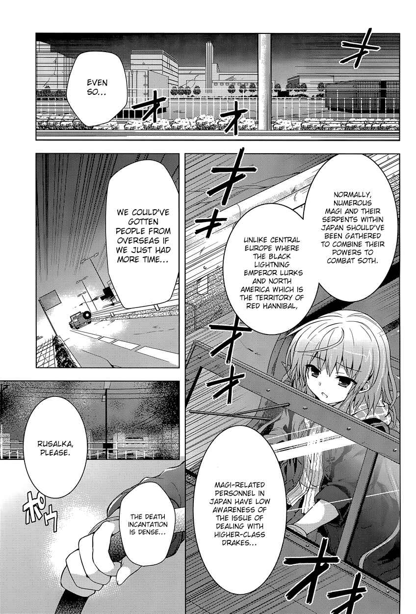 Page 5 Chapter 11 The Leviathan of the Covenant