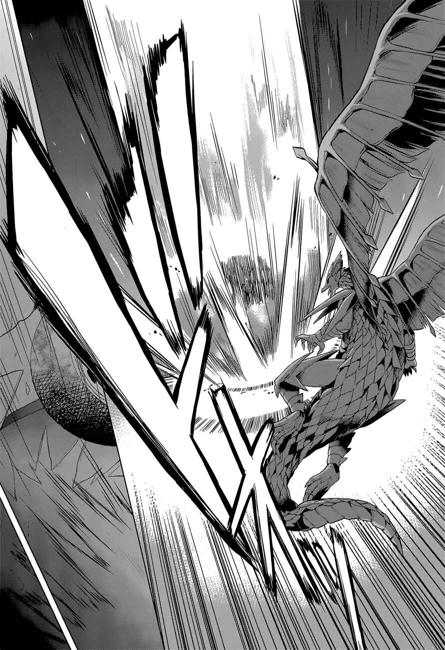 Page 21 Chapter 5 The Leviathan of the Covenant